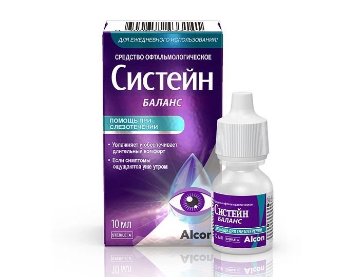  Капли Систейн Баланс (10 мл)